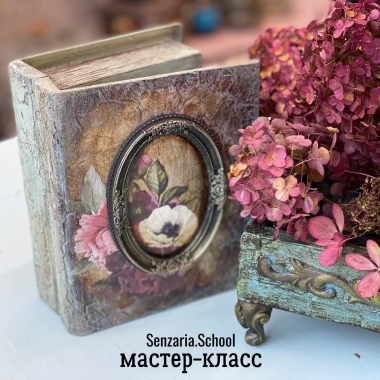 Мастер-класс - Шкатулочка-книга с секретом 