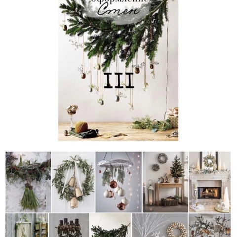 Онлайн-курс Северное сияние Онлайн-курс Северное сияние